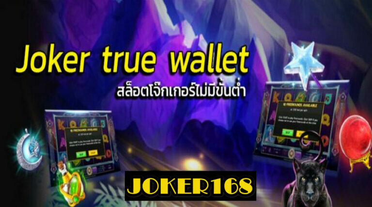 JOKER168 true wallet-joker123slot-truewallet.com