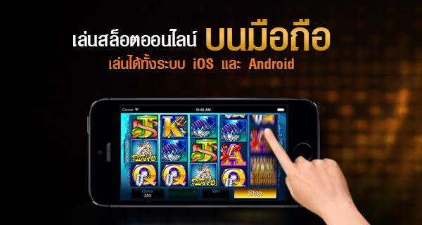 JOKER8899 เกมสล็อตบนมือถือ-joker123slot-truewallet.com